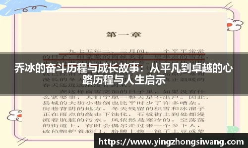 BSport必一运动首页