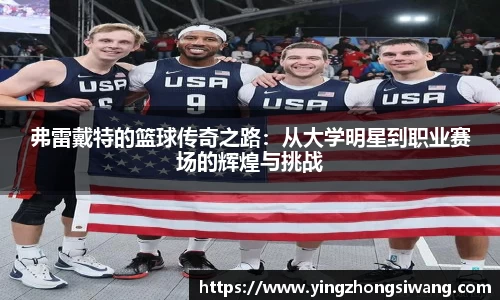 BSport必一运动首页