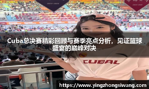 BSport必一运动注册