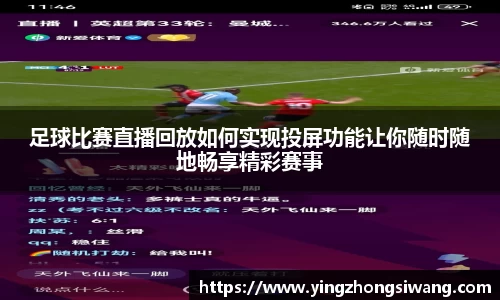 BSport必一运动平台