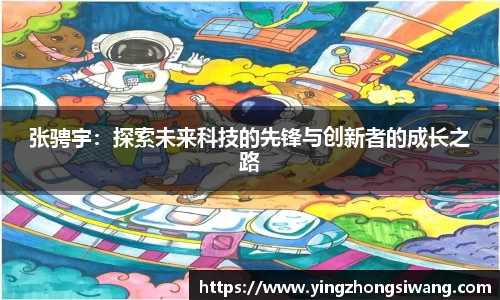 BSport必一运动注册