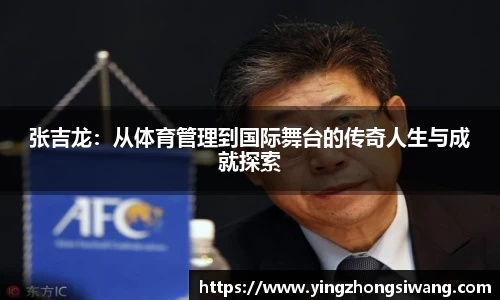 BSport必一运动登录