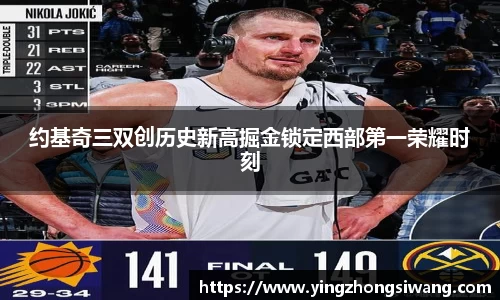 BSport必一运动首页