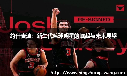 BSport必一运动首页