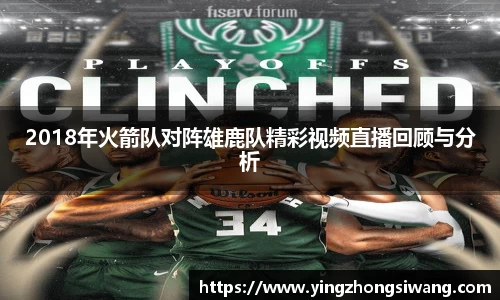 BSport必一运动登录