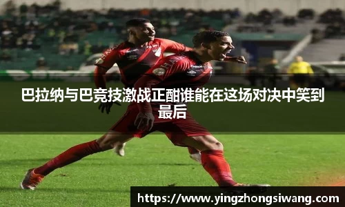 BSport必一运动首页