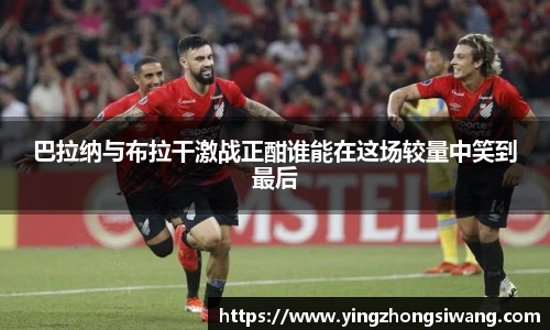 BSport必一运动首页