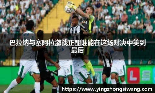 BSport必一运动平台