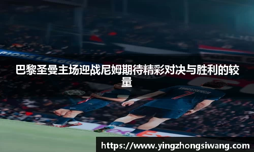 BSport必一运动平台