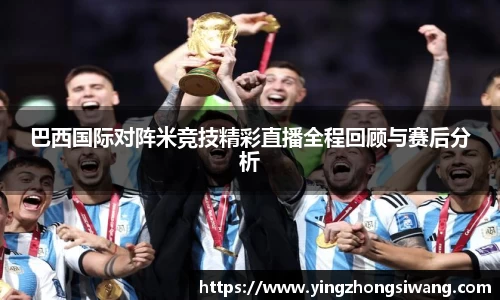 BSport必一运动注册