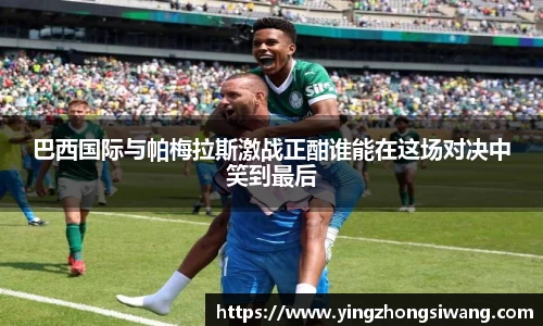 BSport必一运动平台