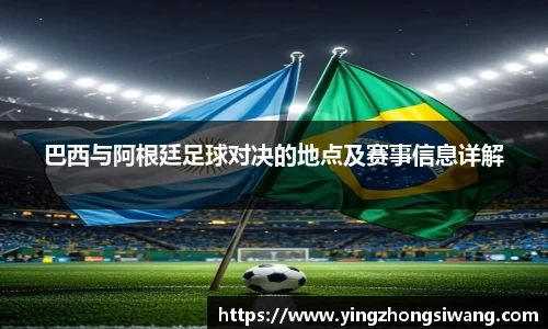 BSport必一运动登录
