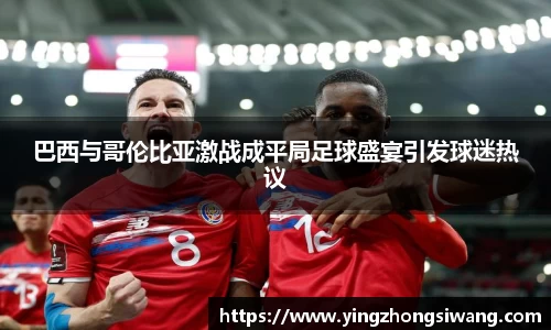 BSport必一运动平台