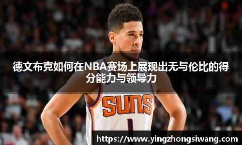 BSport必一运动平台